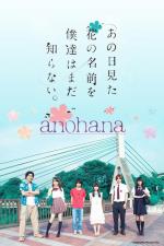 Ano hi mita hana no namae wo boku wa shiranai (TV)