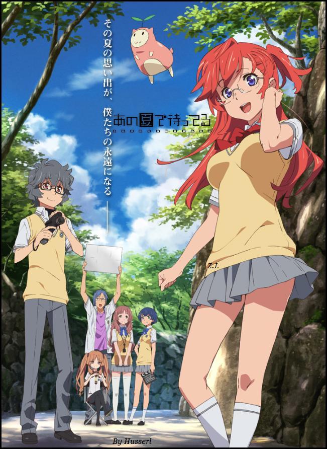 Ano Natsu De Matteru Trailer