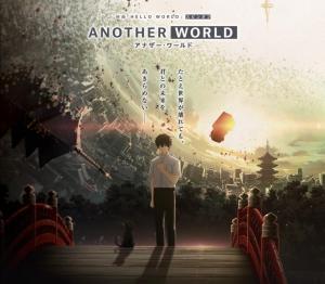 Another World (TV Miniseries)