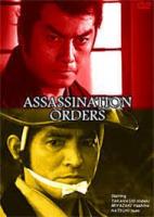 Assassination Orders  - Poster / Imagen Principal