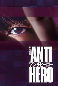 Antihéroe (Serie de TV)