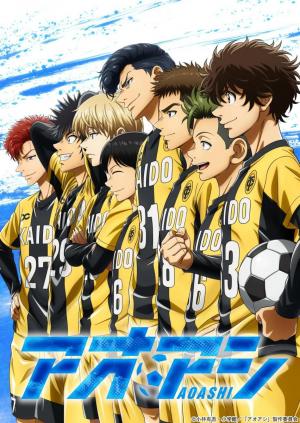 Aoashi': veja o primeiro trailer do novo anime de futebol de 2022 - HIT SITE