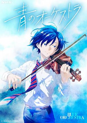 Ao no Orchestra (Serie de TV)