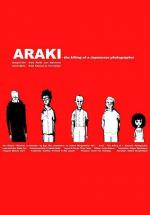 Araki: The Killing of a Japanese Photographer (C)