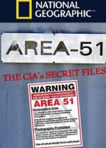 Área 51: Los archivos secretos de la CIA (TV)