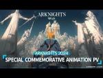 Arknights 2024 Special Commemorative Animation PV (C)