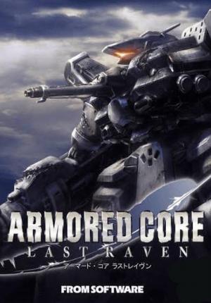 Armored Core: Last Raven 
