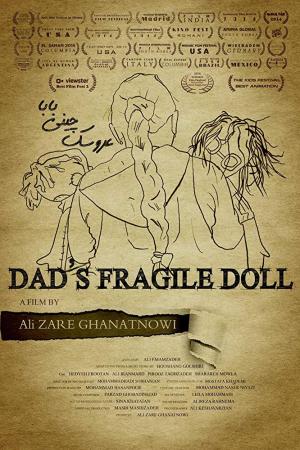 Dad's Fragile Doll (C)