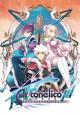 Ar tonelico III: The Girl's Song that Pulls the Trigger of World's Demise 
