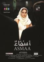 Asmaa  - Poster / Imagen Principal