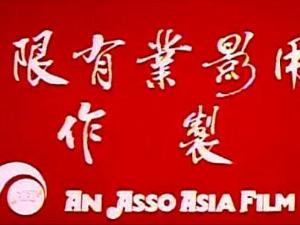 Asso Asia Films