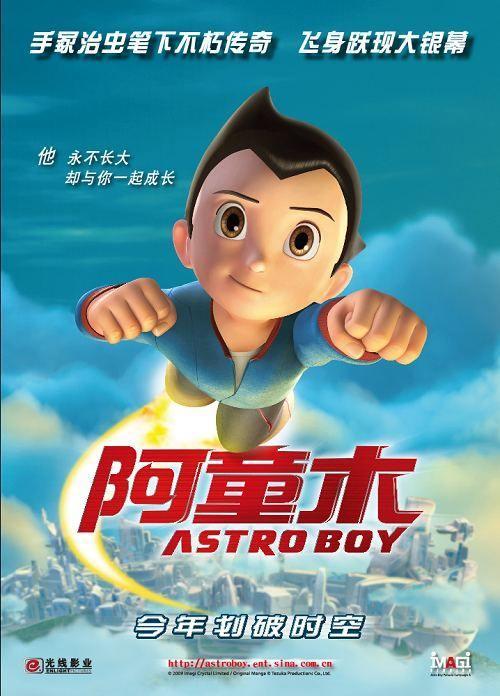 Astro Boy  - Posters