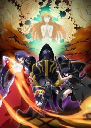 Asura Cryin' (Serie de TV)