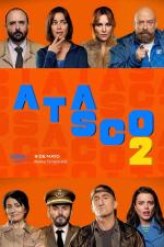 Atasco T2 (Miniserie de TV)
