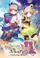 Atelier Lydie & Suelle: Alchemists of the Mysterious Painting 