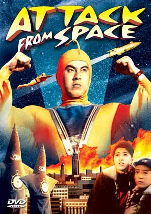 Attack from Space (TV)