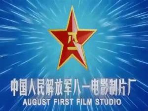 August First Film Studio
