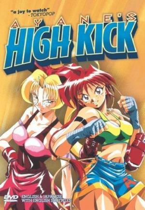 Ayane's High Kick (Miniserie de TV)