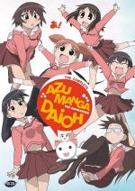 Azumanga Daioh (Serie de TV)