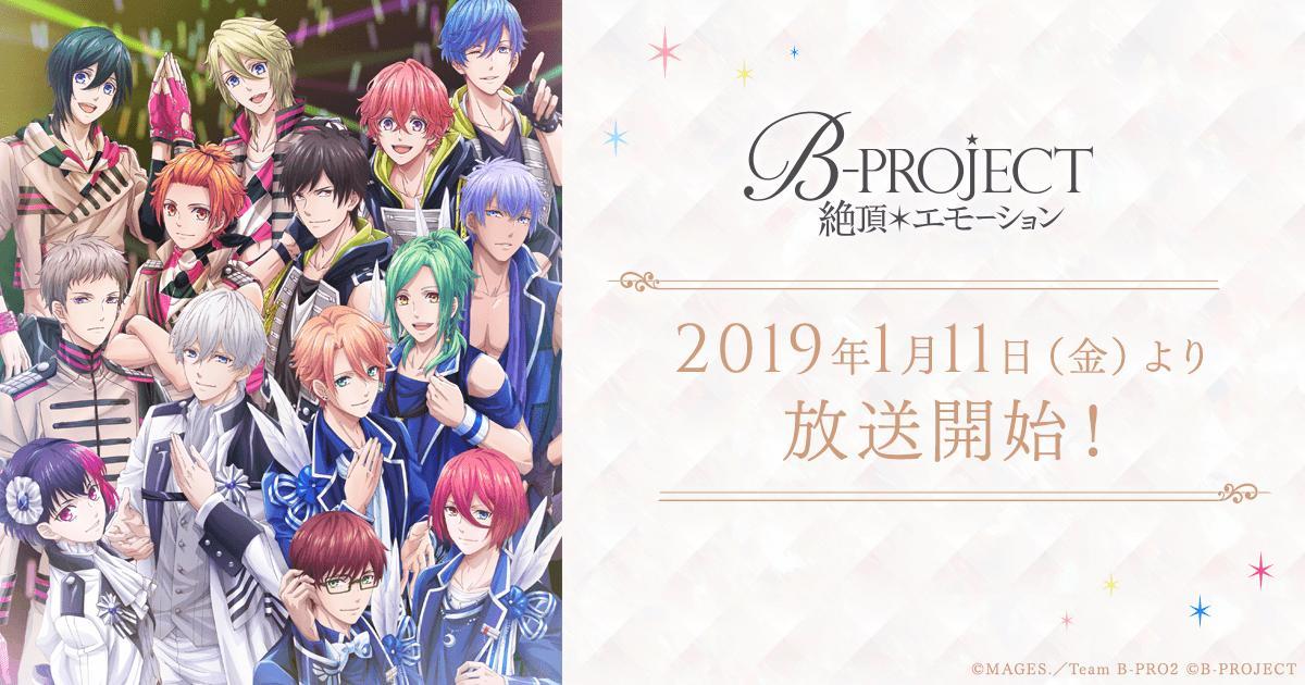 B-Project - Wikipedia