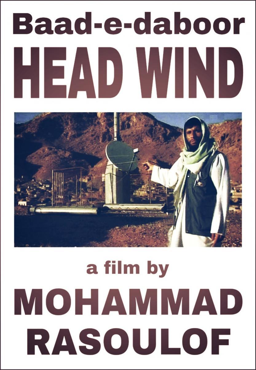 Head Wind (2008) FilmAffinity