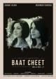 Baat Cheet (C)