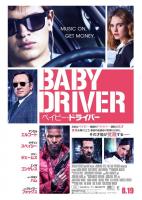 Baby Driver  - Posters