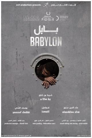 Image gallery for Babylon - FilmAffinity