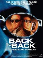 American Yakuza 2 (TV)