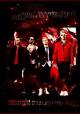 Backstreet Boys: Straight Through My Heart (Vídeo musical)
