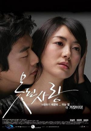 Bad Love (Serie de TV)