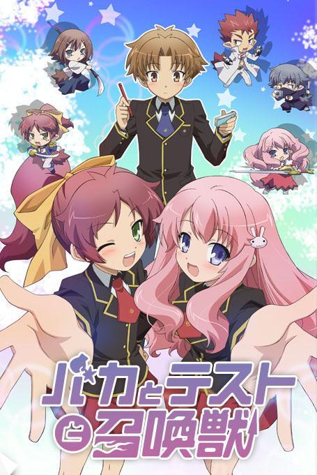Baka & Test: Summon the Beasts (Serie de TV) (2010) - FilmAffinity - Baka And Test Summon The Beasts