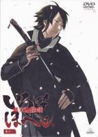 Bakumatsu Kikansetsu Irohanihoheto (TV Series) - Poster / Main Image