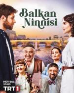 Canción de cuna balcánica (Serie de TV)