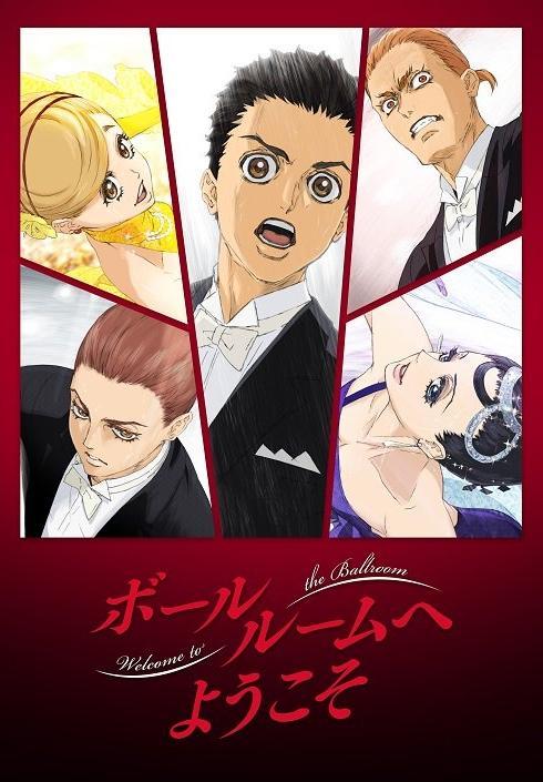 Welcome to the Ballroom (Serie de TV) - Poster / Imagen Principal