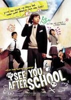 See You After School  - 