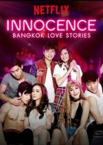 Bangkok Love Stories: Innocence (Serie de TV)