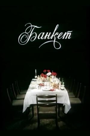Banquete (C)