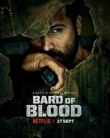Bard of Blood (TV Series) - Poster / Main Image