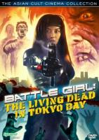 Battle Girl: The Living Dead in Tokyo Bay  - Poster / Main Image
