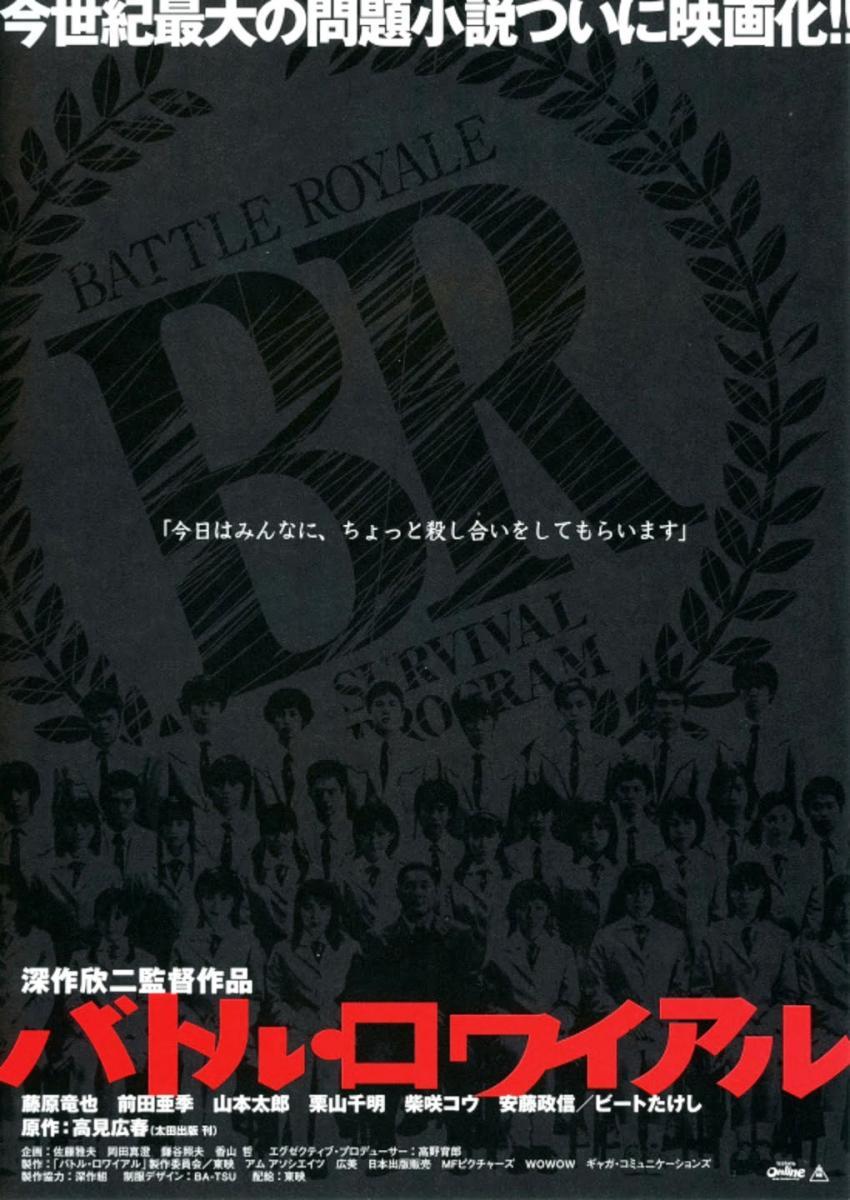 Battle Royale (2000) - FilmAffinity