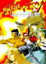 Fatal Fury: Legend of the Hungry Wolf (TV)