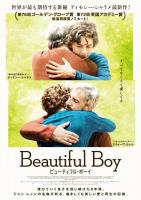 Beautiful Boy: Siempre serás mi hijo  - Posters