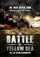 Beautiful Us (AKA The Battle of Yellow Sea) 