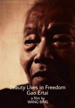 Beauty Lives in Freedom, Gao Ertai 