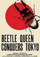 Beetle Queen Conquers Tokyo  - Poster / Imagen Principal