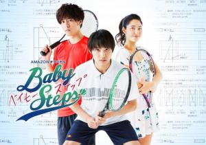 Baby Steps (Serie de TV)