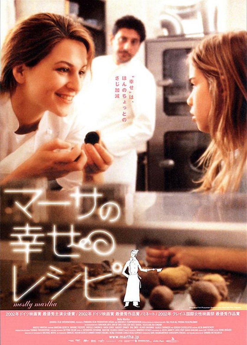 Deliciosa Martha (2001)