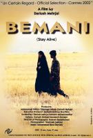 Bemani  - Poster / Imagen Principal