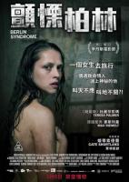 Berlin Syndrome  - Posters